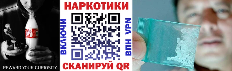 Купить наркотик аптеки Сорск Codein  Меф  Гашиш  Канабис  Кокаин 