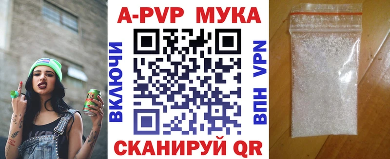 Альфа ПВП СК КРИС  shop официальный сайт  Сорск 