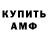 ГЕРОИН хмурый Gyyry Dono