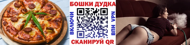 мега ONION  Сорск  Cannafood марихуана 