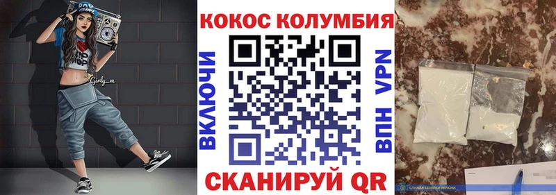 Кокаин 99%  blacksprut tor  Сорск  продажа наркотиков 
