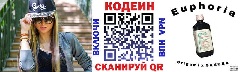 Codein Purple Drank  где продают   hydra вход  Сорск 