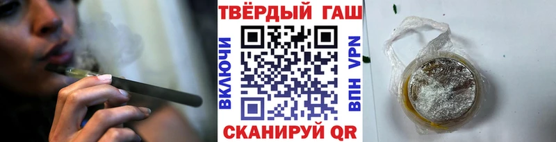 ГАШ гашик Сорск