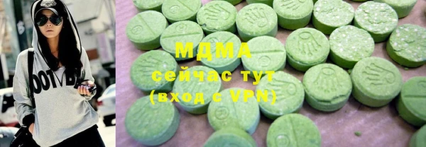 бутик Абаза