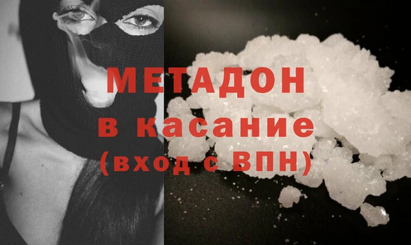 бутик Абаза