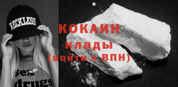 бутик Абаза