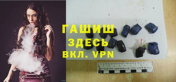 альфа пвп VHQ Абинск