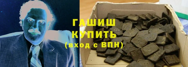 альфа пвп VHQ Абинск