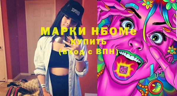 бутик Абаза