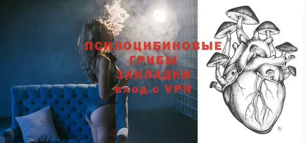 бутик Абаза