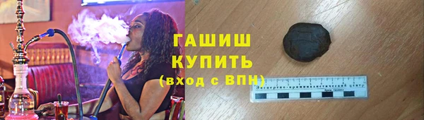 альфа пвп VHQ Абинск