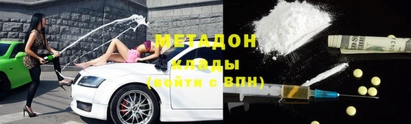 гашиш Абдулино