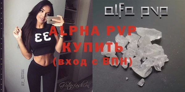 бутик Абаза
