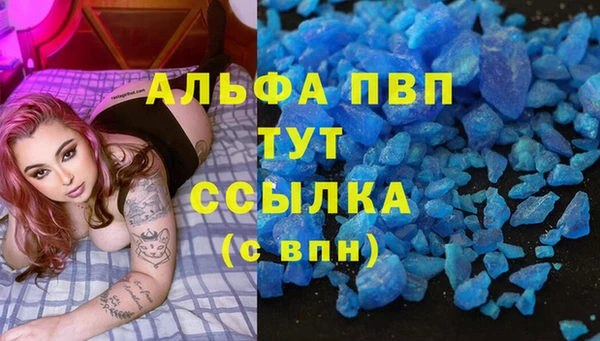 бутик Абаза