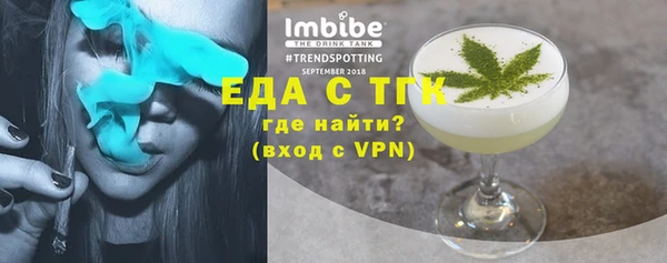 бутик Абаза