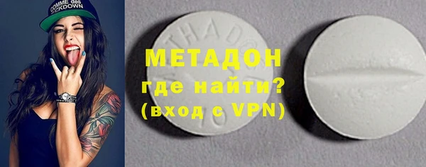 альфа пвп VHQ Абинск