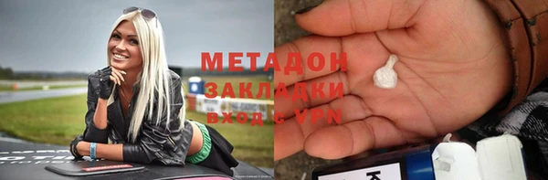 гашиш Абдулино