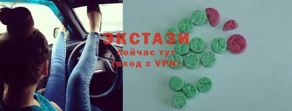 гашиш Абдулино
