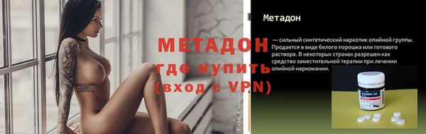 гашиш Абдулино