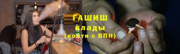 бутик Абаза