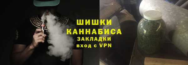 бутик Абаза