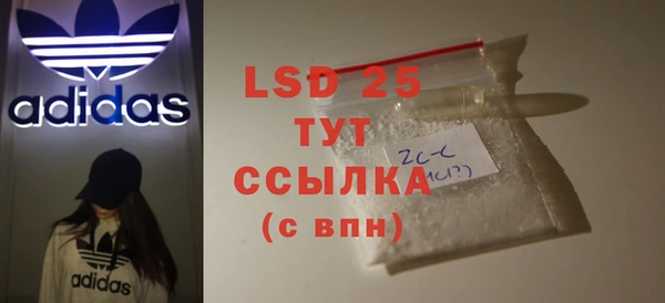 альфа пвп VHQ Абинск