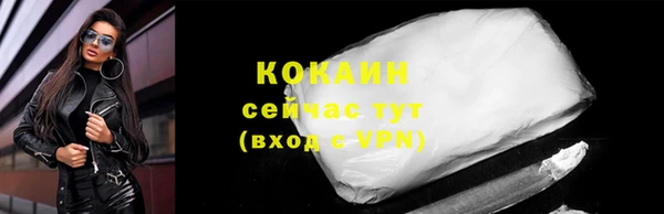 бутик Абаза