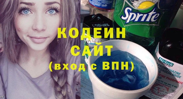 героин Пересвет