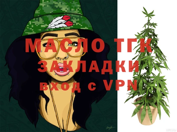 альфа пвп VHQ Абинск
