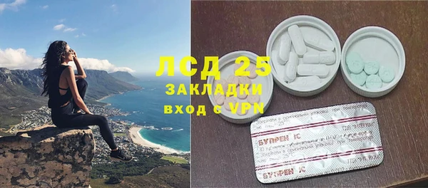 гашиш Абдулино