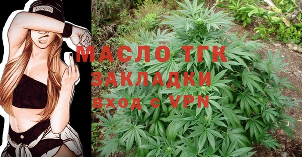 альфа пвп VHQ Абинск