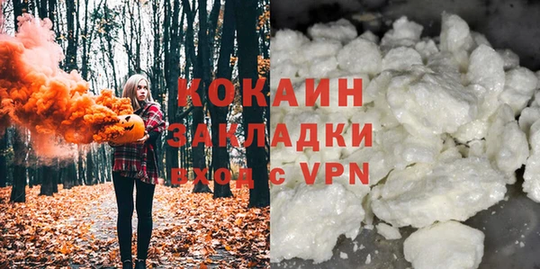 альфа пвп VHQ Абинск