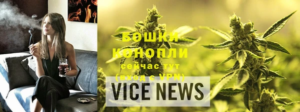 альфа пвп VHQ Абинск