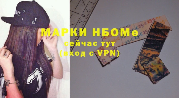 альфа пвп VHQ Абинск