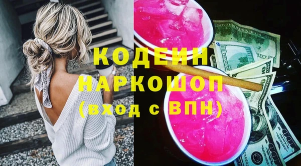 гашиш Абдулино