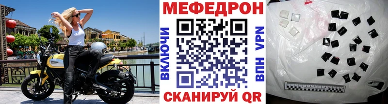 закладки Сорск Меф кристаллы