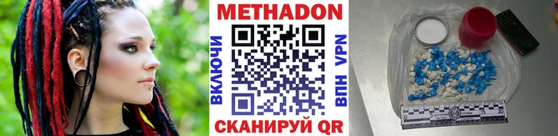 Метадон кристалл  hydra как зайти  Сорск 