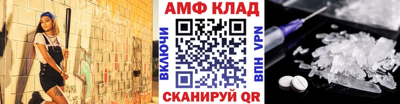 МЕТАМФЕТАМИН пудра  Сорск 