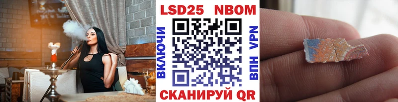 Наркотические марки 1,8мг  Сорск 
