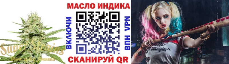 магазин  наркотиков  Сорск  omg ТОР  ТГК жижа 